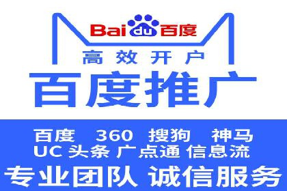 实战解析：百度推广开户成功案例分析