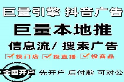 信息流代运营实战技巧与案例分析